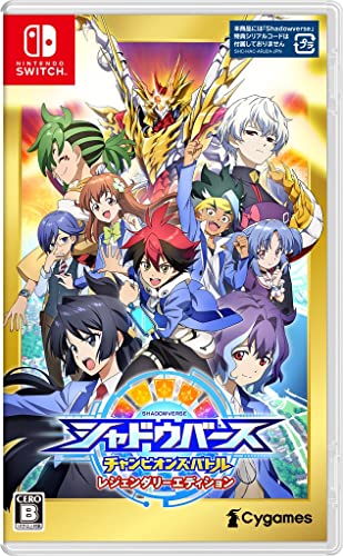 【中古】シャドウバース チャンピオンズバトル レジェンダリーエディション - Switch|とりま商店