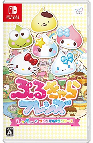 【中古】ぷるきゃらフレンズ ほっぺちゃんとサンリオキャラクターズ -Switch
