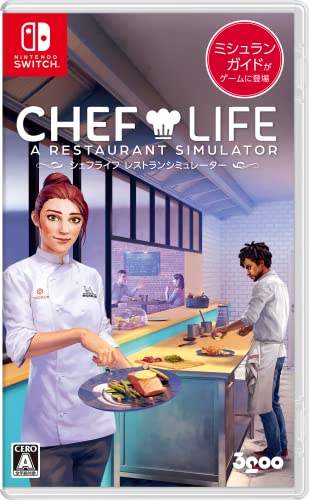 【中古】CHEF LIFE A Restaurant Simulator(シェフライフ レストランシミュレーター) -Switch｜とりま商店