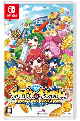 【中古】ドカポンキングダム コネクト -Switch｜とりま商店