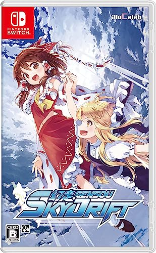 【中古】幻走スカイドリフト -Switch