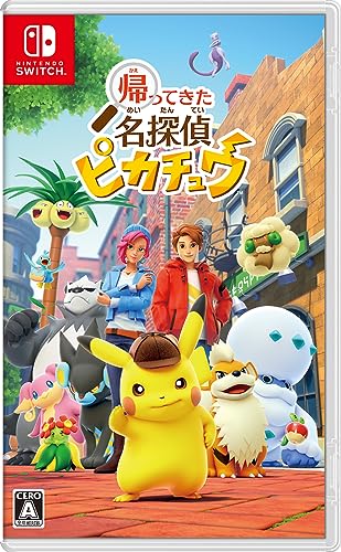 【中古】帰ってきた 名探偵ピカチュウ -Switch