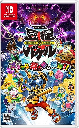 【中古】御伽活劇 豆狸のバケル ～オラクル祭太郎の祭難！！～ -Switch