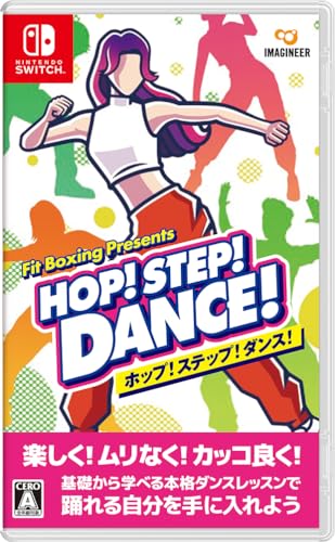 【中古】HOP! STEP! DANCE! -Switch
