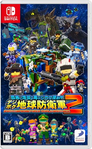【中古】四角い地球に再びシカク現る!? デジボク地球防衛軍２ ＥＡＲＴＨ ＤＥＦＥＮＳＥ ＦＯＲＣＥ： ＷＯＲＬＤ ＢＲＯＴＨＥＲＳ(アースディフェンスフォース：ワールドブラザーズ) -Switch