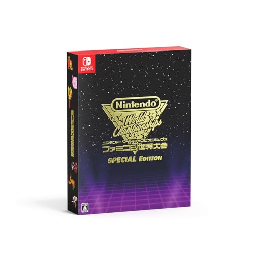 【中古】Nintendo World Championships ファミコン世界大会 Special Edition(ニンテンドーワールドチャンピオンシップス) -Switch