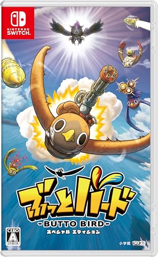 【中古】ぶっとバード スペシャルエディション -Switch