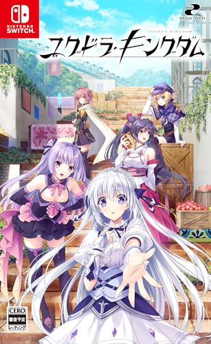 【中古】ユグドラ・キングダム -Switch