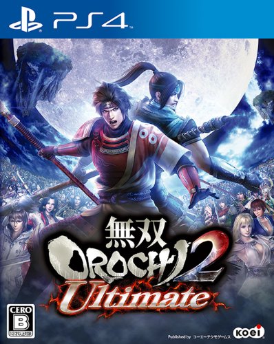【中古】無双OROCHI 2 Ultimate