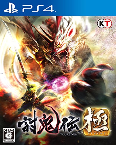 【中古】討鬼伝 極 (初回封入特典（ミタマ「杉文」ダウンロードコード） 同梱)