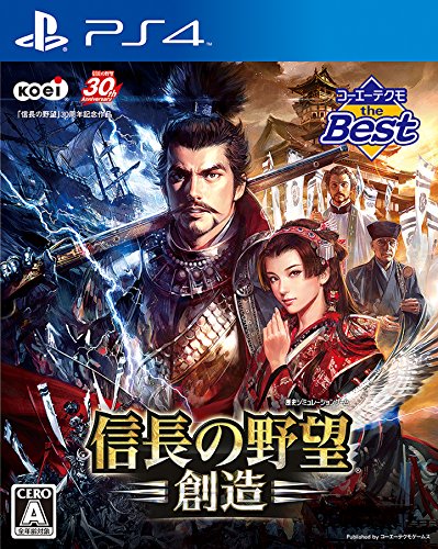 【中古】コーエーテクモ the Best 信長の野望・創造