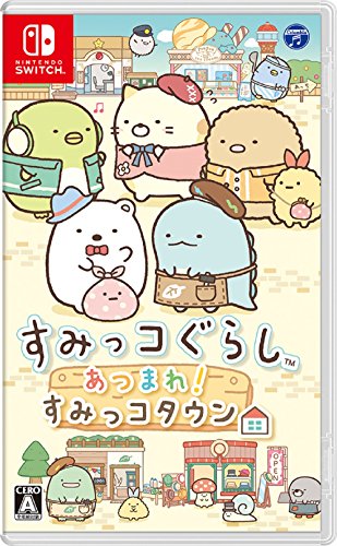 【中古】すみっコぐらし あつまれ!すみっコタウン - Switch