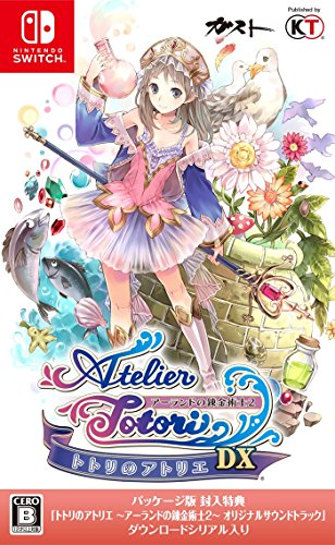 【中古】トトリのアトリエ ~アーランドの錬金術士2~ DX (パッケージ版特典(オリジナルサウンドトラック ダウンロードシリアルコード) 同梱)｜とりま商店