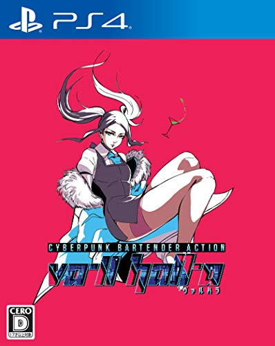 【中古】VA-11 Hall-A ヴァルハラ - PS4|とりま商店