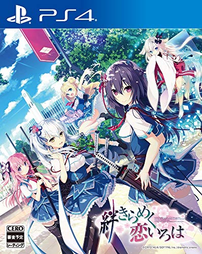 【中古】絆きらめく恋いろは - PS4