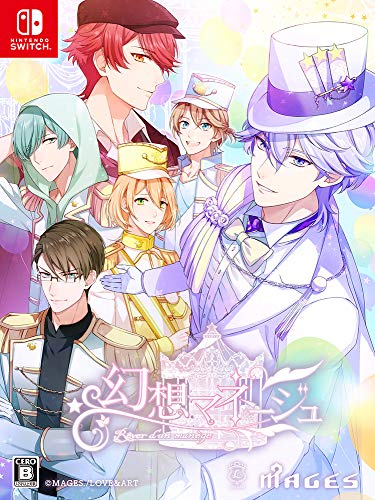 【中古】幻想マネージュ 限定版 【限定版同梱物】ドラマCD「男たちのtete-a-tete」・オリジナルサウンドトラック・ミニキャラアクリルスタンドセット(7種)・イベント先行抽選申込み券 同梱 - Switch