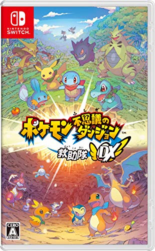 【中古】ポケモン不思議のダンジョン 救助隊DX -Switch