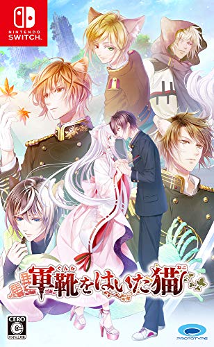 【中古】軍靴をはいた猫 - Switch|とりま商店