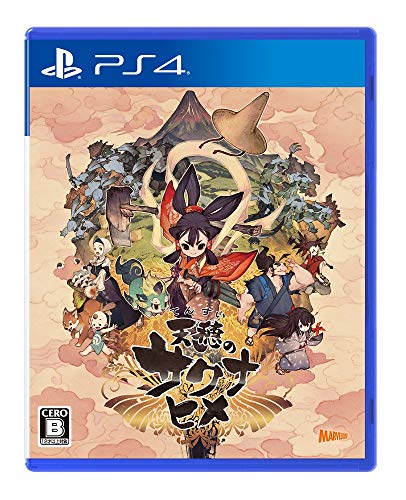 【中古】天穂のサクナヒメ-PS4