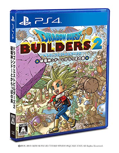 【中古】〔新価格版〕ドラゴンクエストビルダーズ２ 破壊神シドーとからっぽの島 - PS4