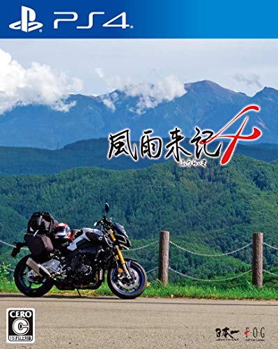 【中古】風雨来記4 - PS4