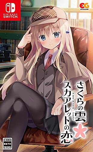 【中古】さくらの雲*スカアレットの恋 - Switch｜とりま商店
