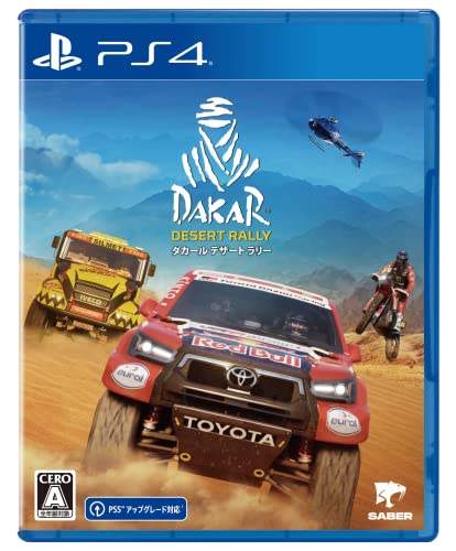 【中古】PS4版 ダカール・デザート・ラリー