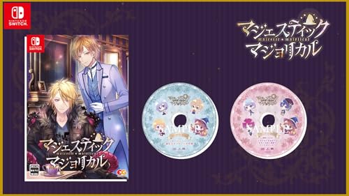【中古】マジェスティック☆マジョリカル 限定版 -Switch 【特典】ボイスドラマCD、復刻ドラマCD 同梱