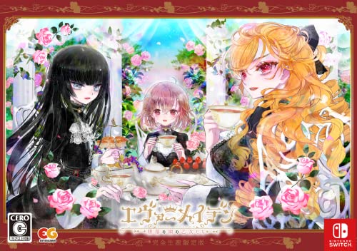 【中古】エヴァーメイデン～堕落の園の乙女たち～ 完全生産限定版 -Switch 【特典】アクリルプレート、マイクロファイバークロス 同梱