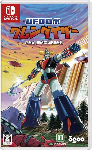【中古】UFOロボ グレンダイザー:たとえ我が命つきるとも 通常版 -Switch｜とりま商店