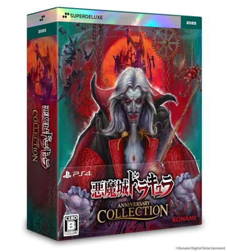 【中古】PS4版 悪魔城ドラキュラ アニバーサリーコレクション DELUXE EDITION