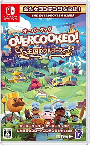 【中古】Overcooked! (R)- オーバークック 王国のフルコース - Switch