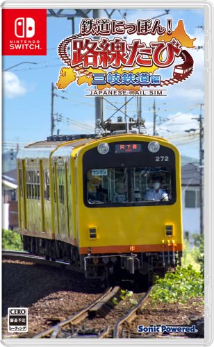 【中古】鉄道にっぽん! 路線たび 三岐鉄道編 - Switch