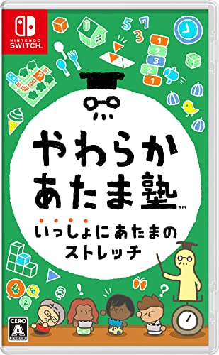 【中古】やわらかあたま塾 いっしょにあたまのストレッチ -Switch