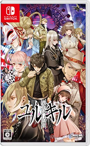 【中古】Nintendo Switch版 冤罪執行遊戯ユルキル