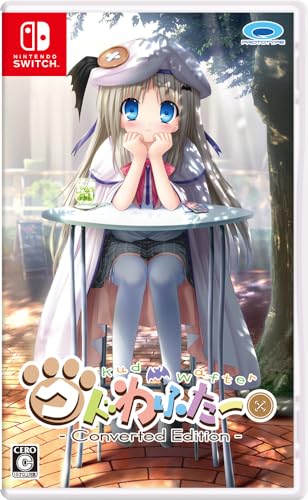 【中古】クドわふたー Converted Edition - Switch 10,881円