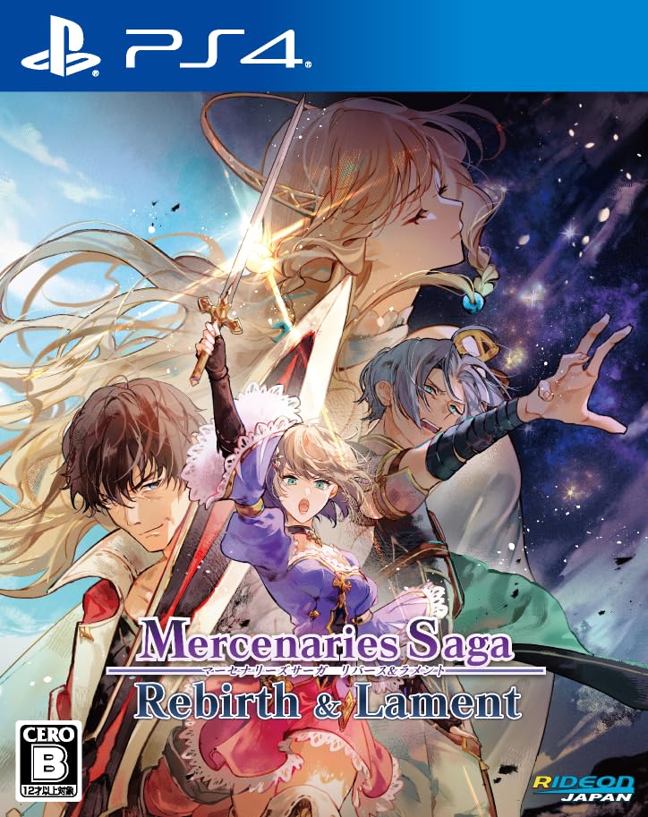【中古】PS4版 マーセナリーズサーガ リバース&ラメント 限定版