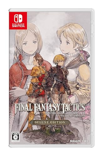 【中古】ファイナルファンタジータクティクス - イヴァリース クロニクルズ デラックスエディション -Switch｜とりま商店
