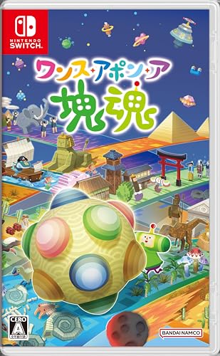 【中古】ワンス・アポン・ア・塊魂 -Switch 【早期特典】メイツカスタマイズで使用できるフェイスパーツ3種の早期解放権 同梱