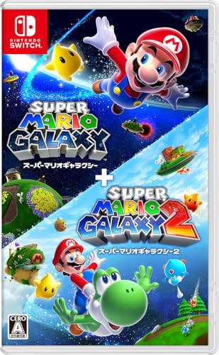 【中古】スーパーマリオギャラクシー + スーパーマリオギャラクシー 2 -Switch