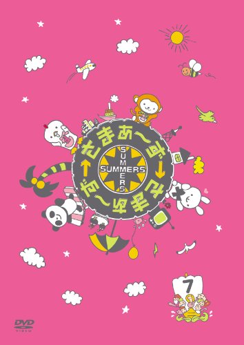 【中古】さまぁ~ず×さまぁ~ず 7 [DVD]