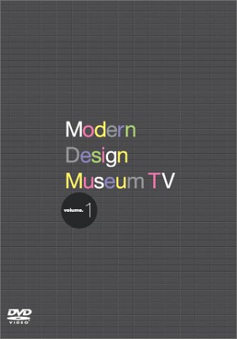 【中古】Modern Design Museum TV Vol.1 [DVD] 8,359円
