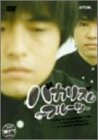【中古】笑ビ! バカリズム~フルーツ~ [DVD]