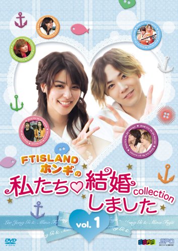 【中古】“FTISLANDホンギの\