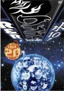 【中古】水10! ワンナイR&R Vol.20 [レンタル落ち]
