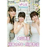 【中古】声優DVD フレンズ~大空直美&藤井ゆきよ&照井春佳~