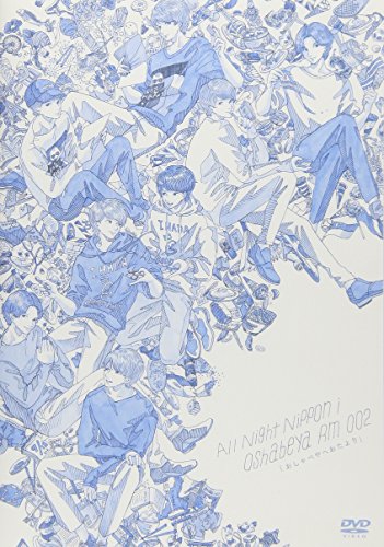【中古】オールナイトニッポンｉおしゃべや Ｒｍ002 [DVD]