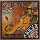 【中古】デジタル所さん~西遊記~ [DVD]