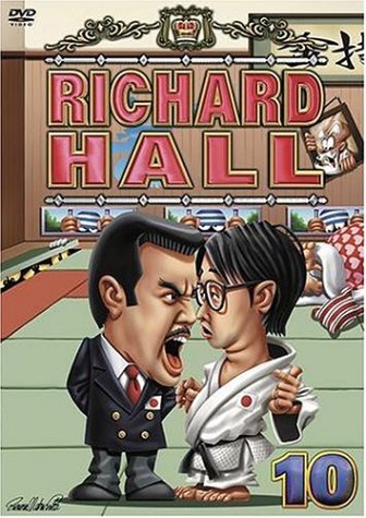 【中古】リチャードホール 10 [DVD]