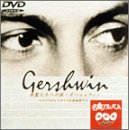 【中古】NHK DVD名曲アルバム 楽聖たちへの旅「ガーシュウィン アメリカとイギリスの作曲家たち」